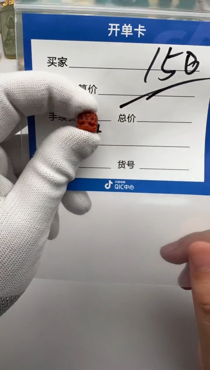 未镶嵌配饰南红玛瑙配饰多样性发货