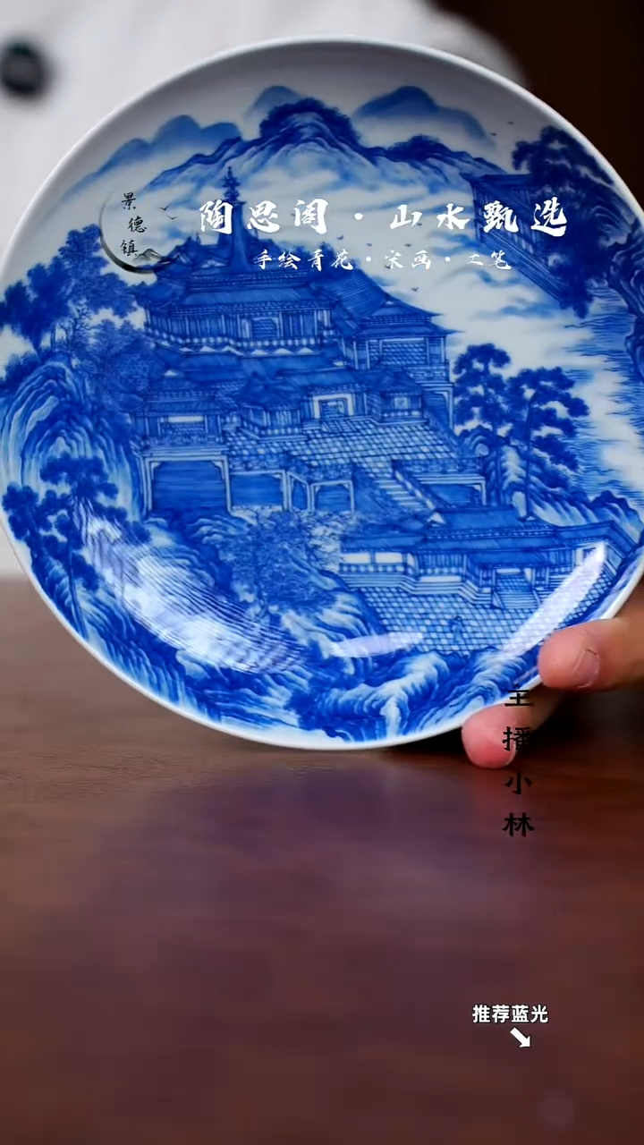 九*山水胡成手工手绘
