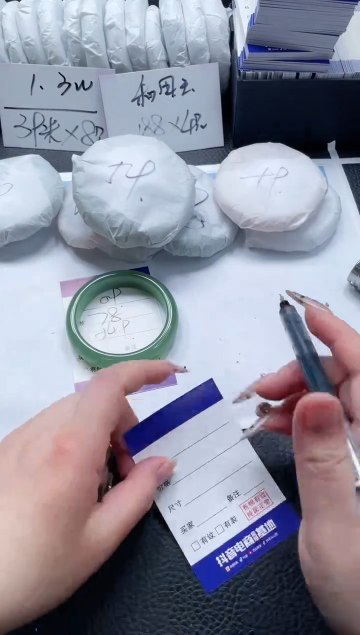 【闪购商品】石英质玉手镯未镶嵌59-54