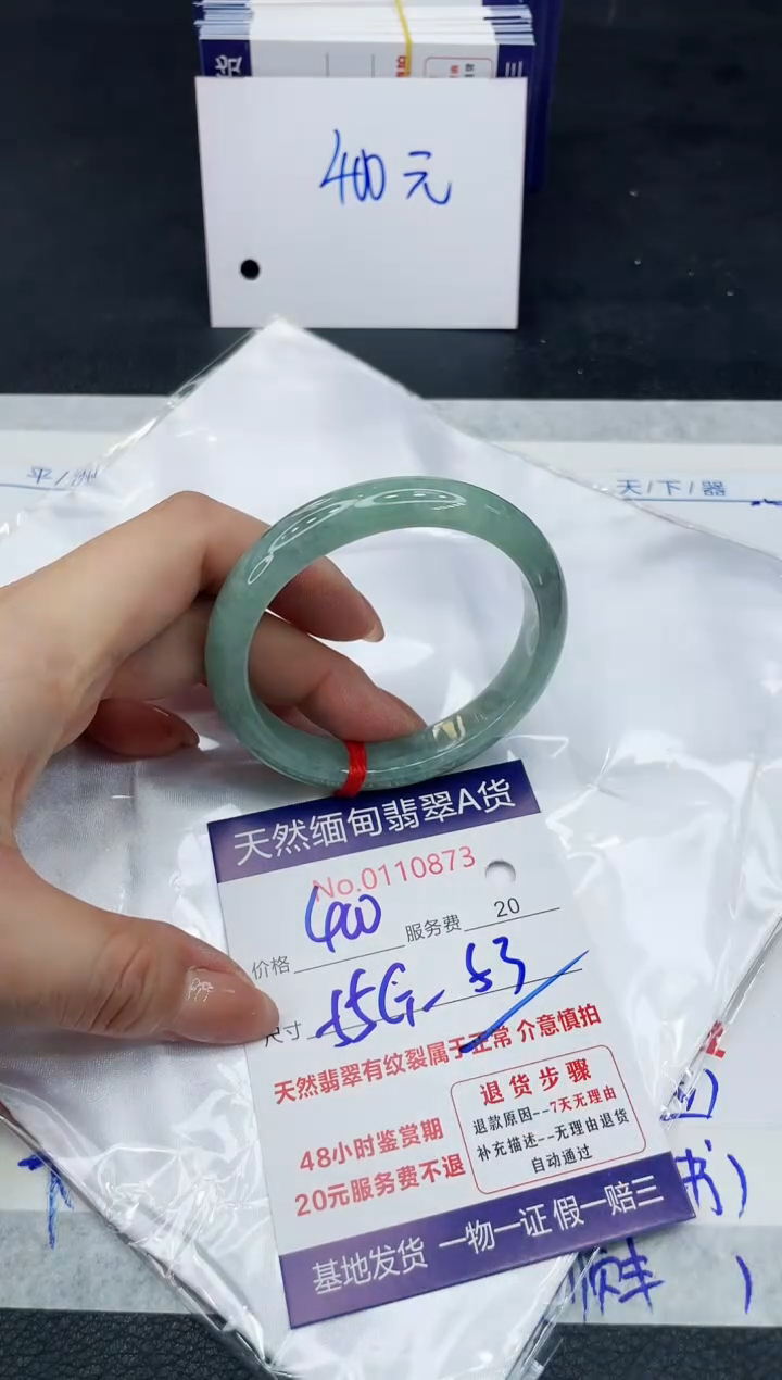 【闪购商品】翡翠手镯未镶嵌111111111