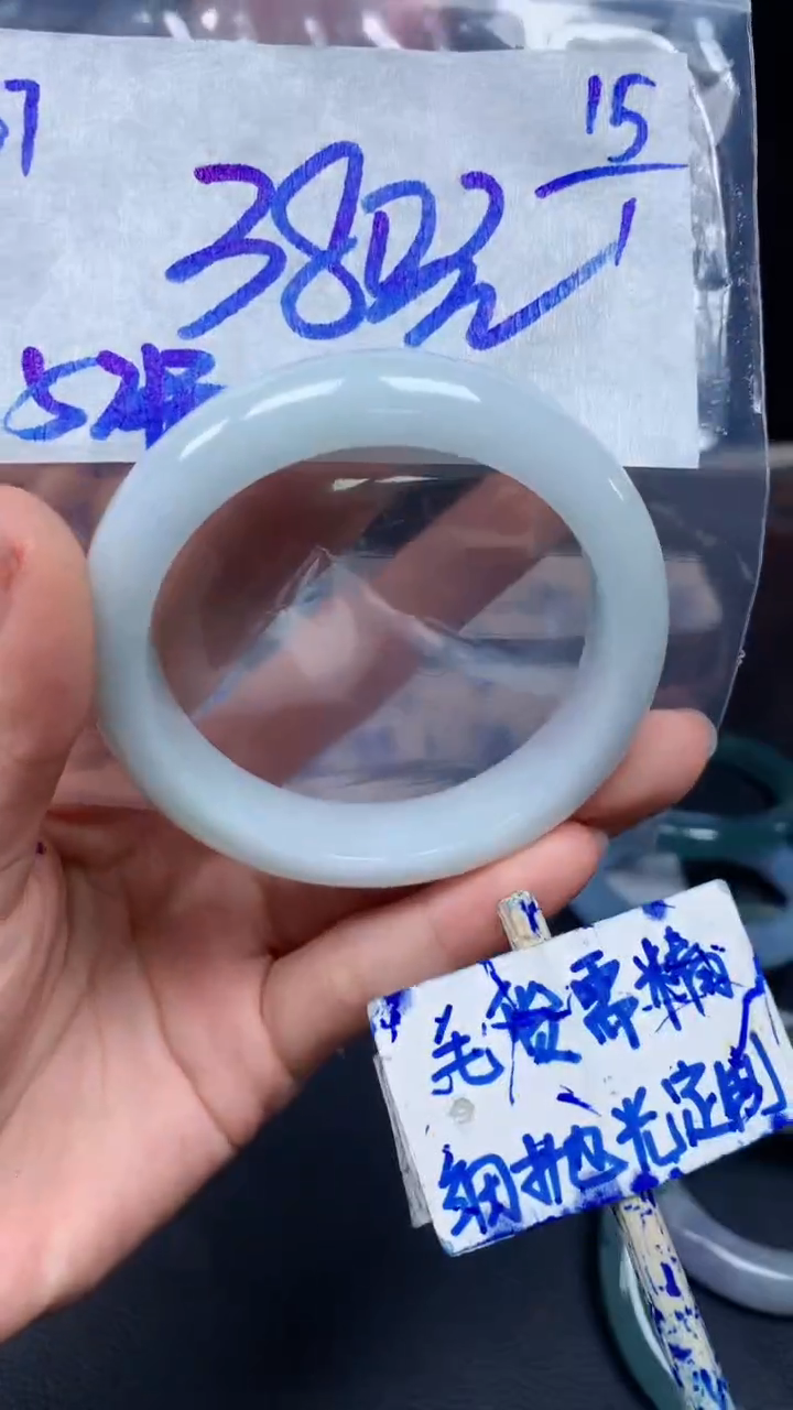 【闪购商品】定制翡翠未镶嵌67毛货需精细抛光手镯多样性拍一发一