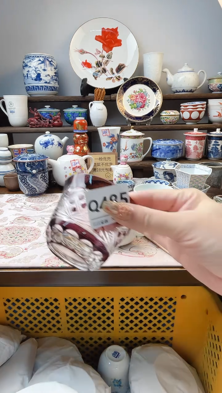 瓷片纯****加Q485不退不换.感谢理解
