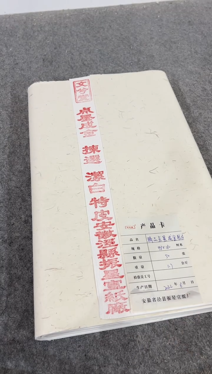 48*180cm六尺对开点墨成金精品特皮 50张