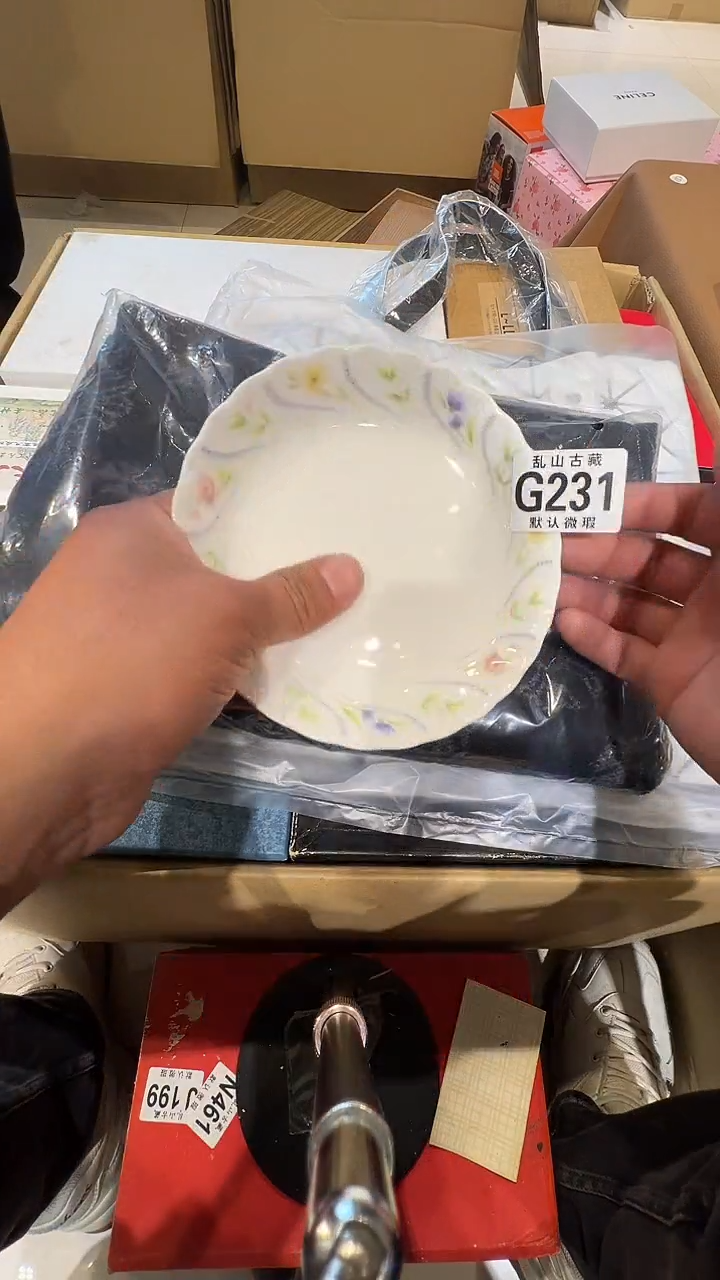 瓷片?****?乱山瓷片G231