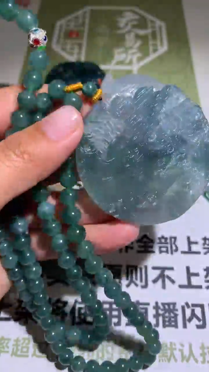 【闪购商品】定制翡翠未镶嵌P毛货-不退不换-多样性发货