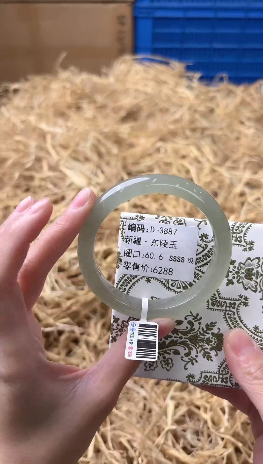 未镶嵌手镯石英质玉D-3887