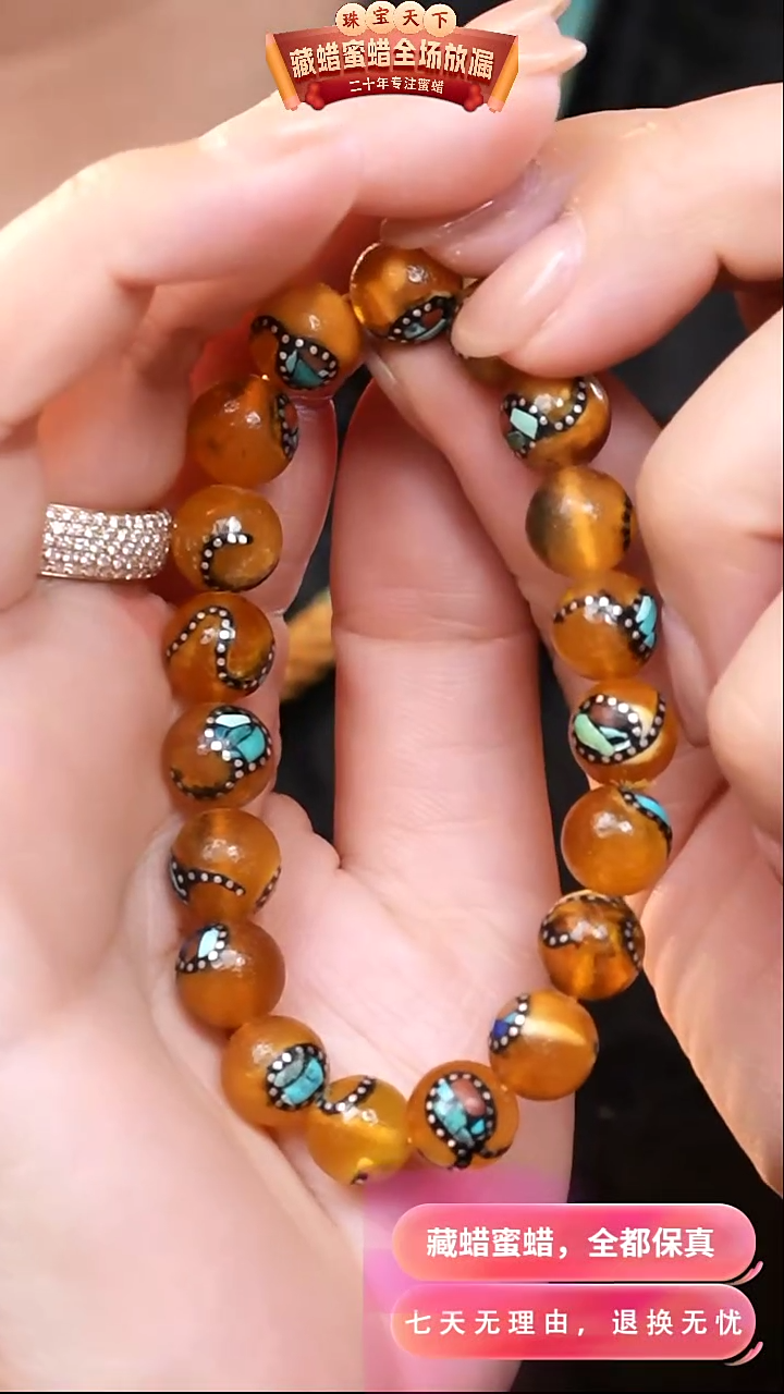 【闪购商品】蜜蜡颈饰未镶嵌8397天然蜜蜡琥珀假一罚四