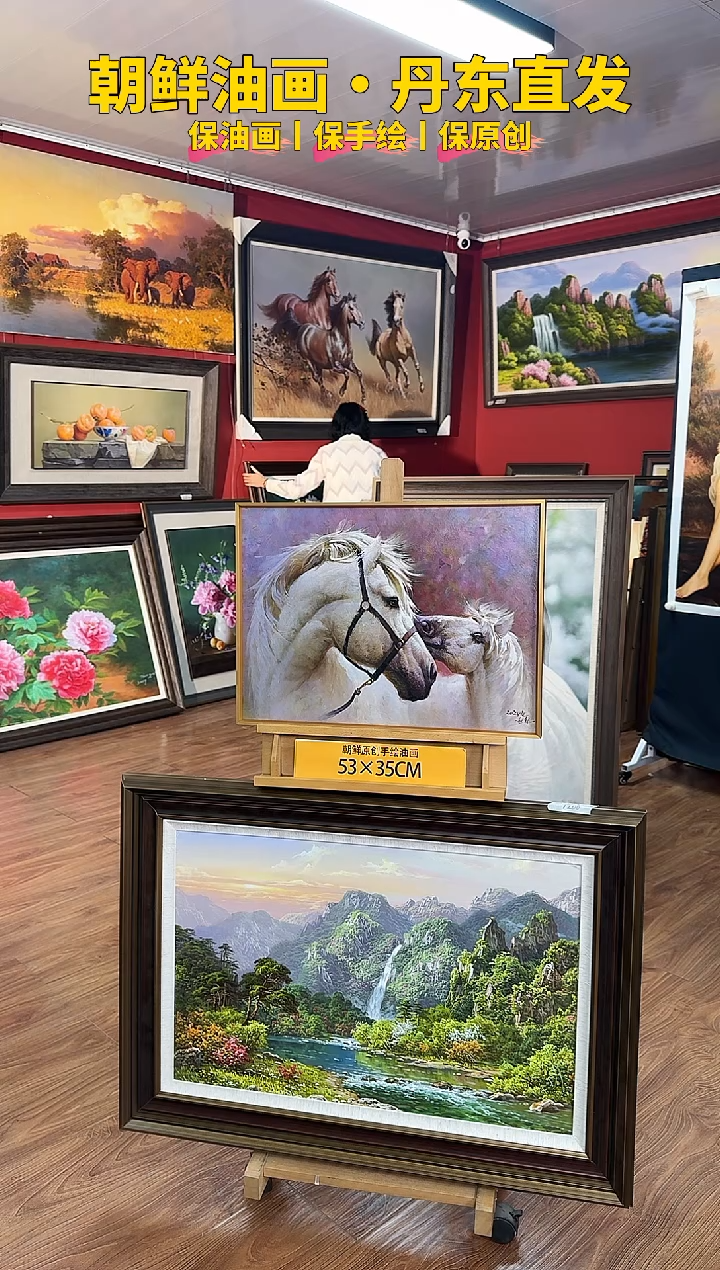 油画【107号】约53*35cm丨朝鲜原创纯手绘孤品油画丨带装裱