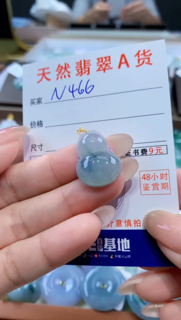 颈饰18K金镶嵌翡翠天然缅甸翡翠A货挂件 