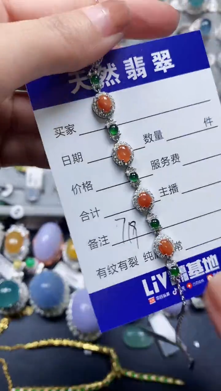 【闪购商品】翡翠手链银S925镶嵌0719