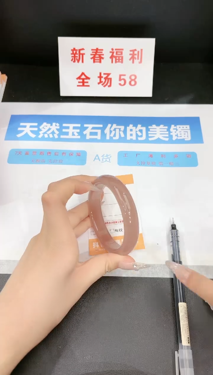【闪购商品】石英质玉手镯未镶嵌134