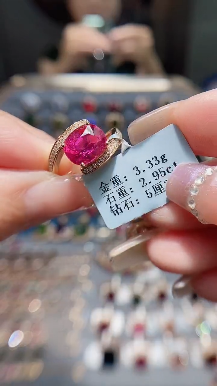 18K金镶嵌戒指碧玺2.95.