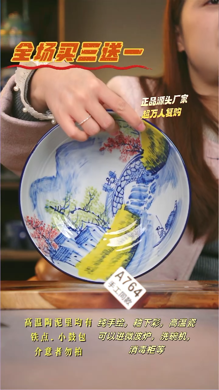 其他A764陶然集器瓷器