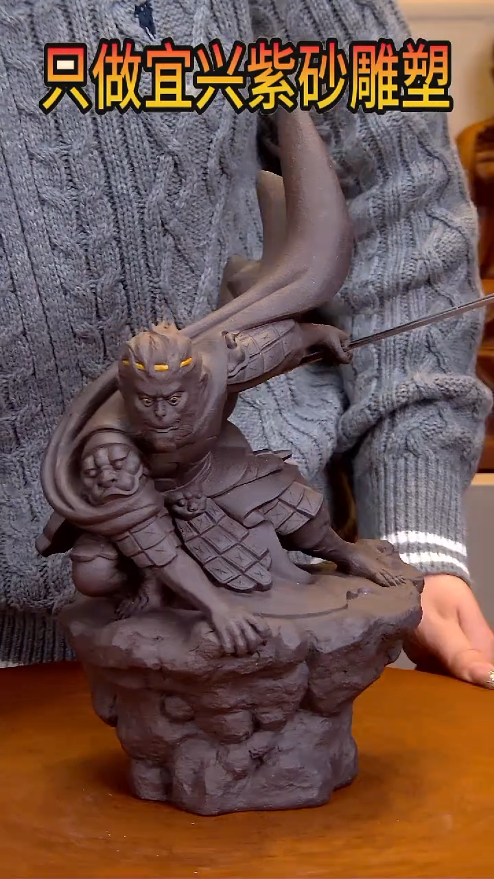 【闪购商品】紫砂茶宠雕塑摆件