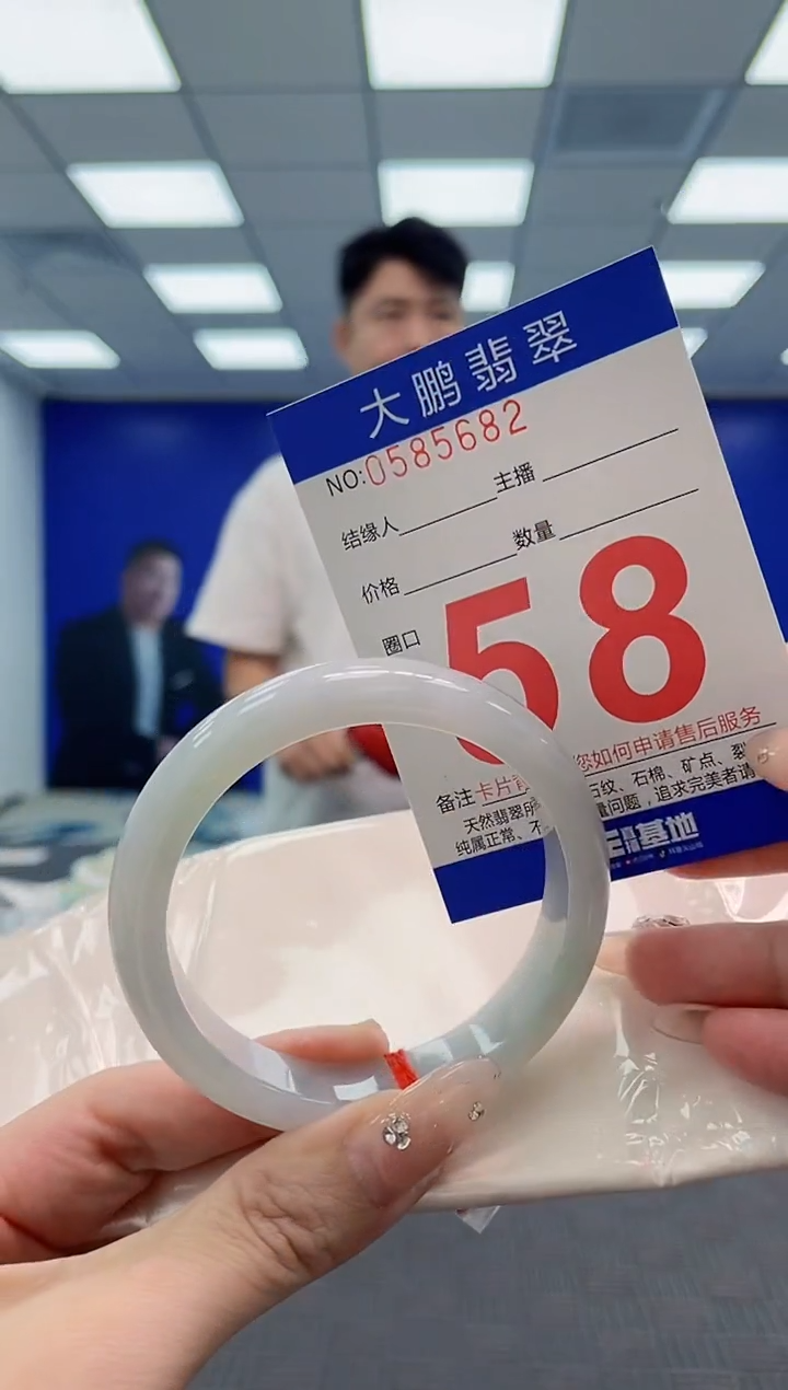 翡翠手镯未镶嵌AAAAAAAA1