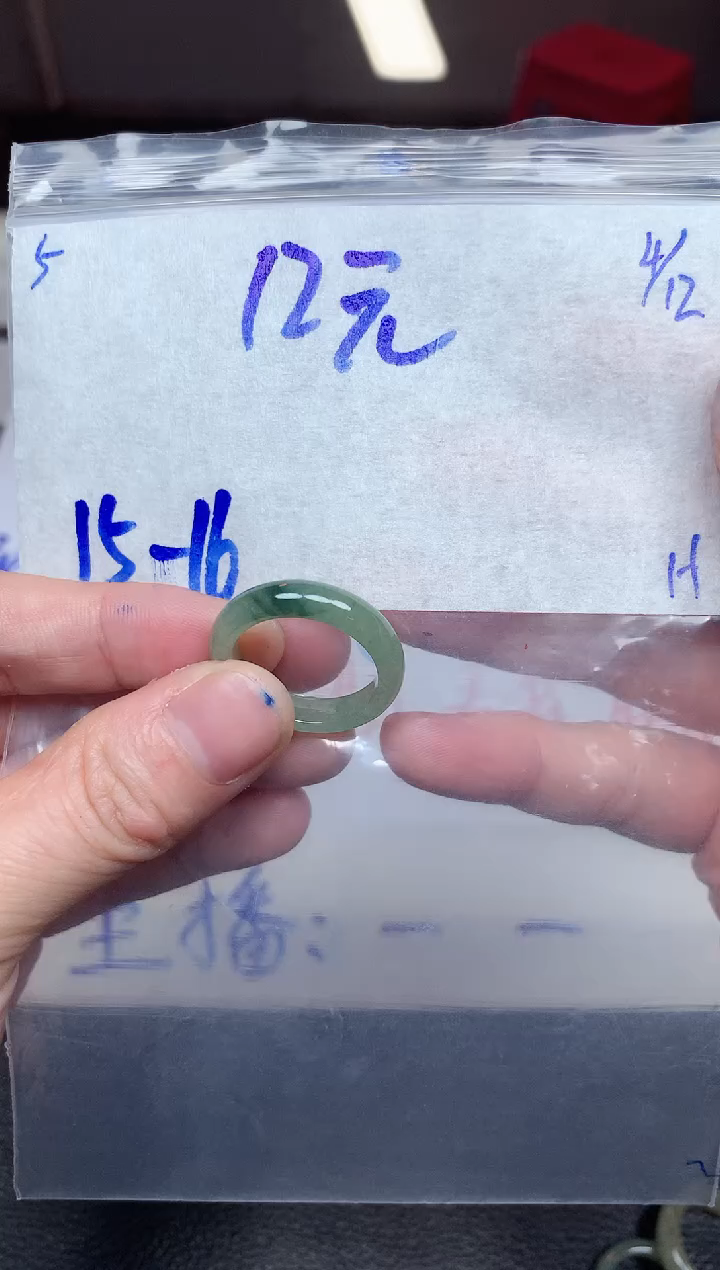 未镶嵌定制翡翠5毛货需精细抛光挂件多样性拍一发一