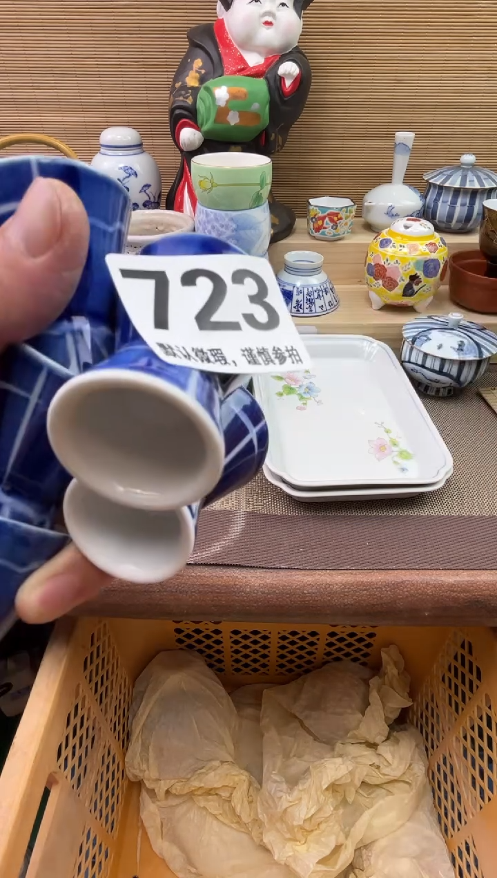 陶瓷陶瓷陶瓷陶瓷陶瓷狮*山1