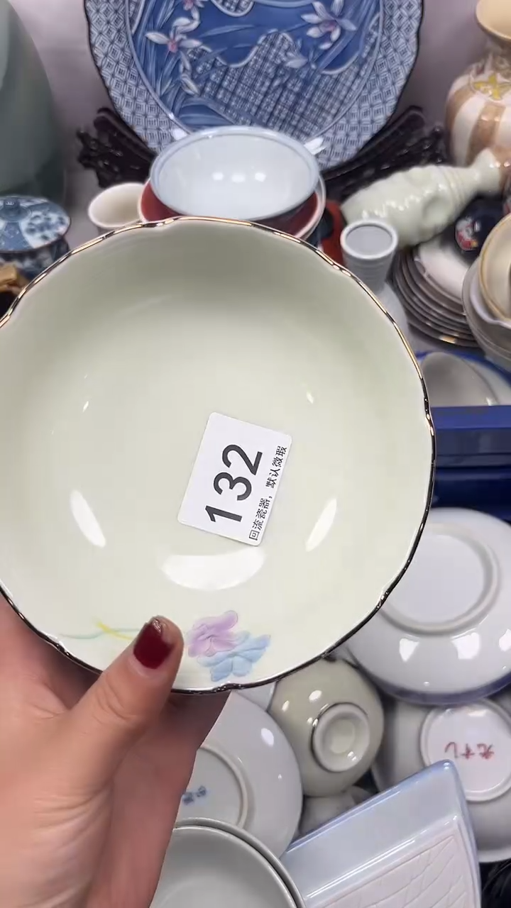 【闪购商品】132回流瓷器，默认微瑕