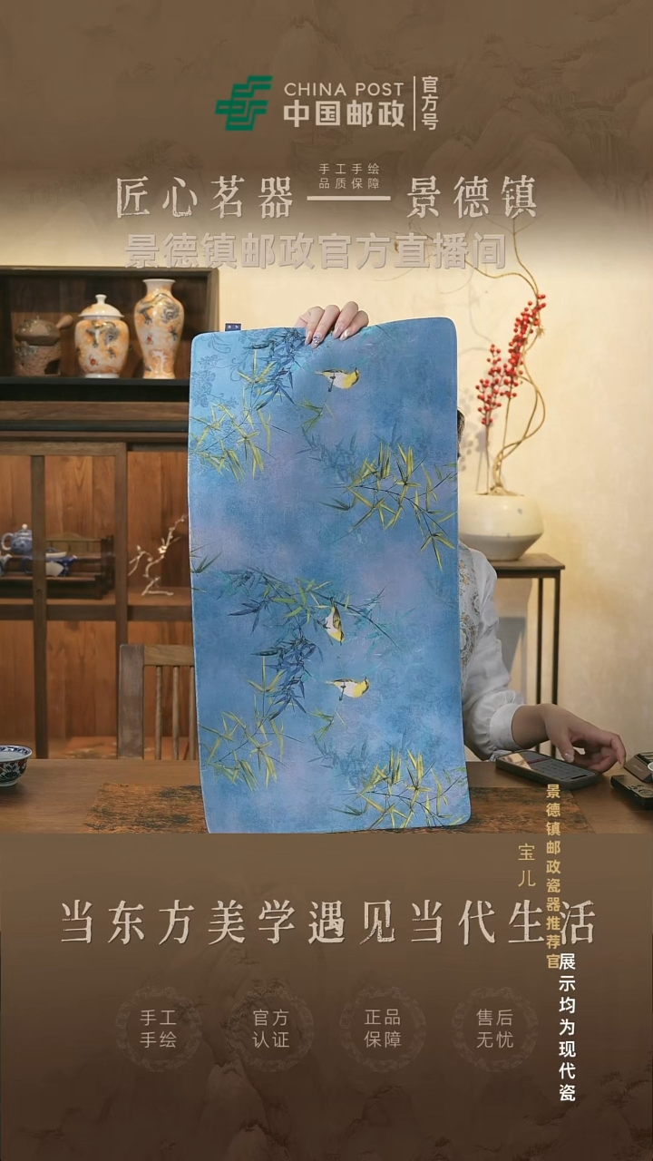 摆件瓷景德镇邮政专属链接@@@JD0478