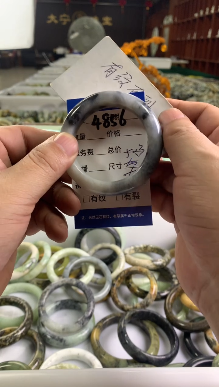 蛇纹石玉未镶嵌手镯4856