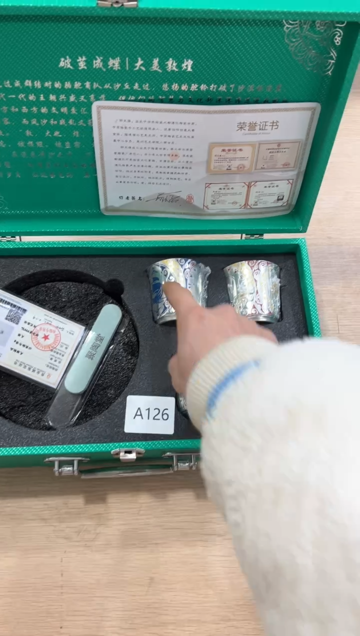 【闪购商品】***************