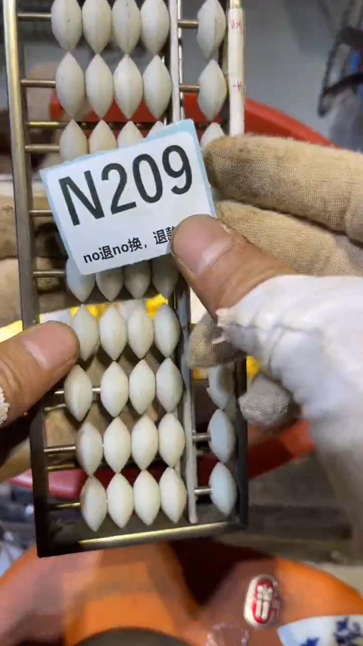 陶瓷不***子跳跳火爆火爆热卖热卖