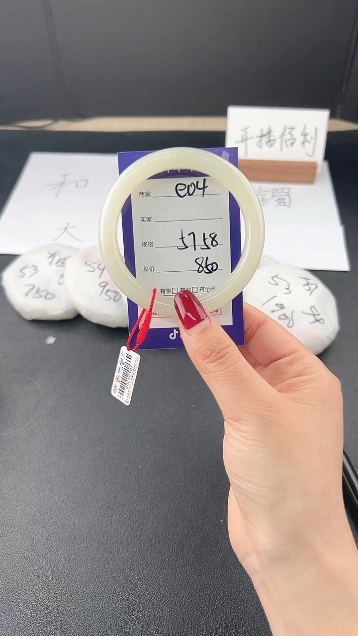 【闪购商品】和田玉手镯未镶嵌微色差e04