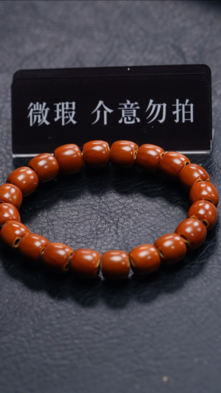 【闪购商品】橄榄核手串/手链橄榄核