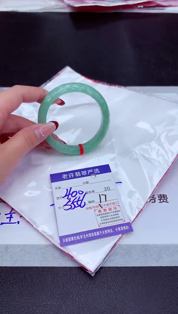 【闪购商品】翡翠手镯未镶嵌1111111111111