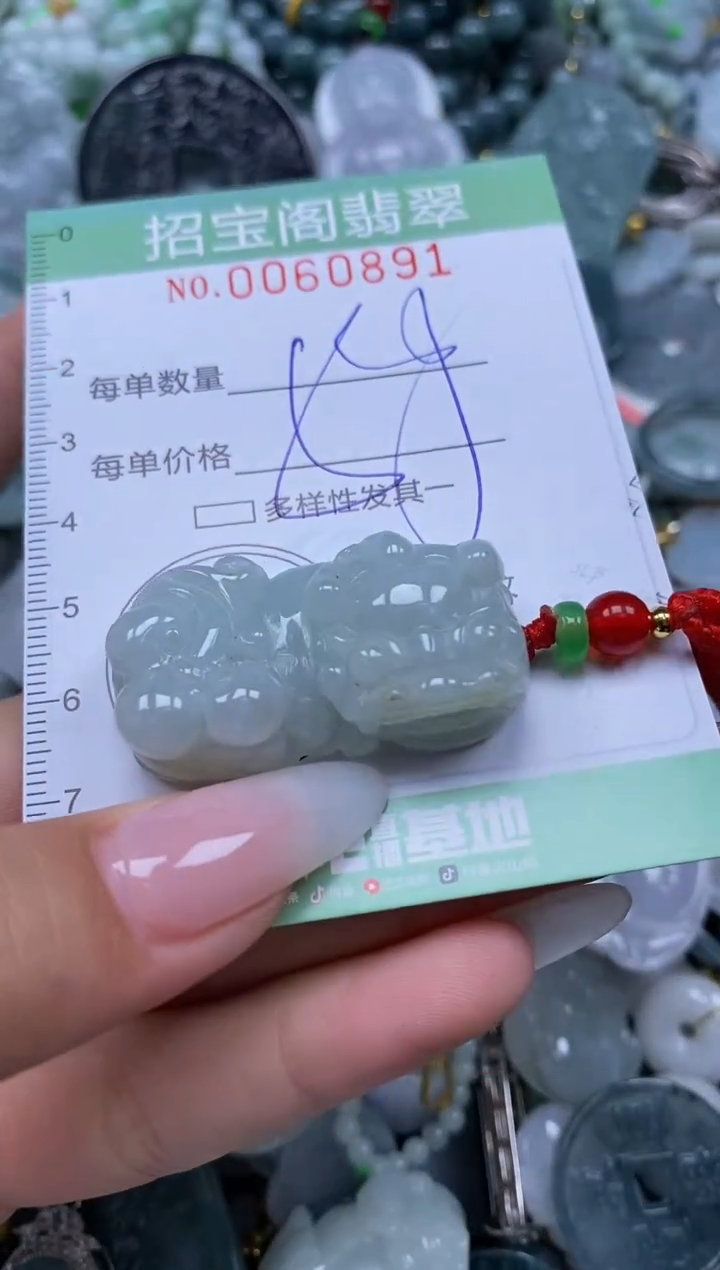 【闪购商品】翡翠颈饰未镶嵌闪购0060891
