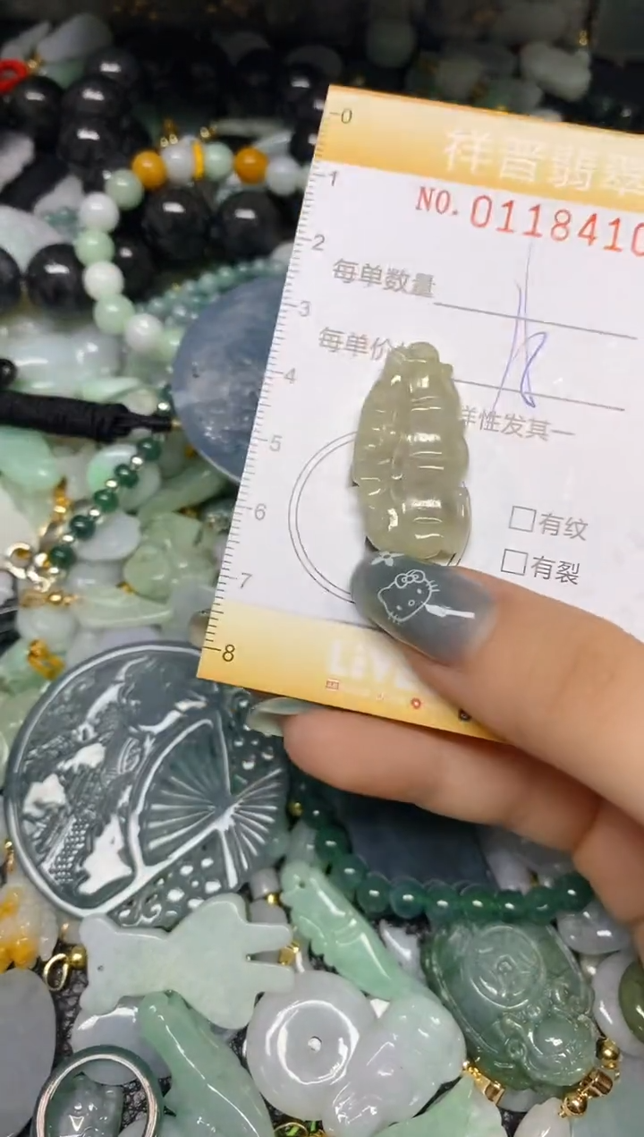 【闪购商品】翡翠颈饰未镶嵌闪购0118410