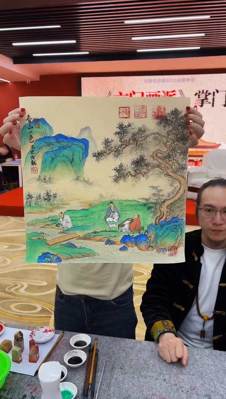 【闪购商品】国画山海艺术馆展览精品