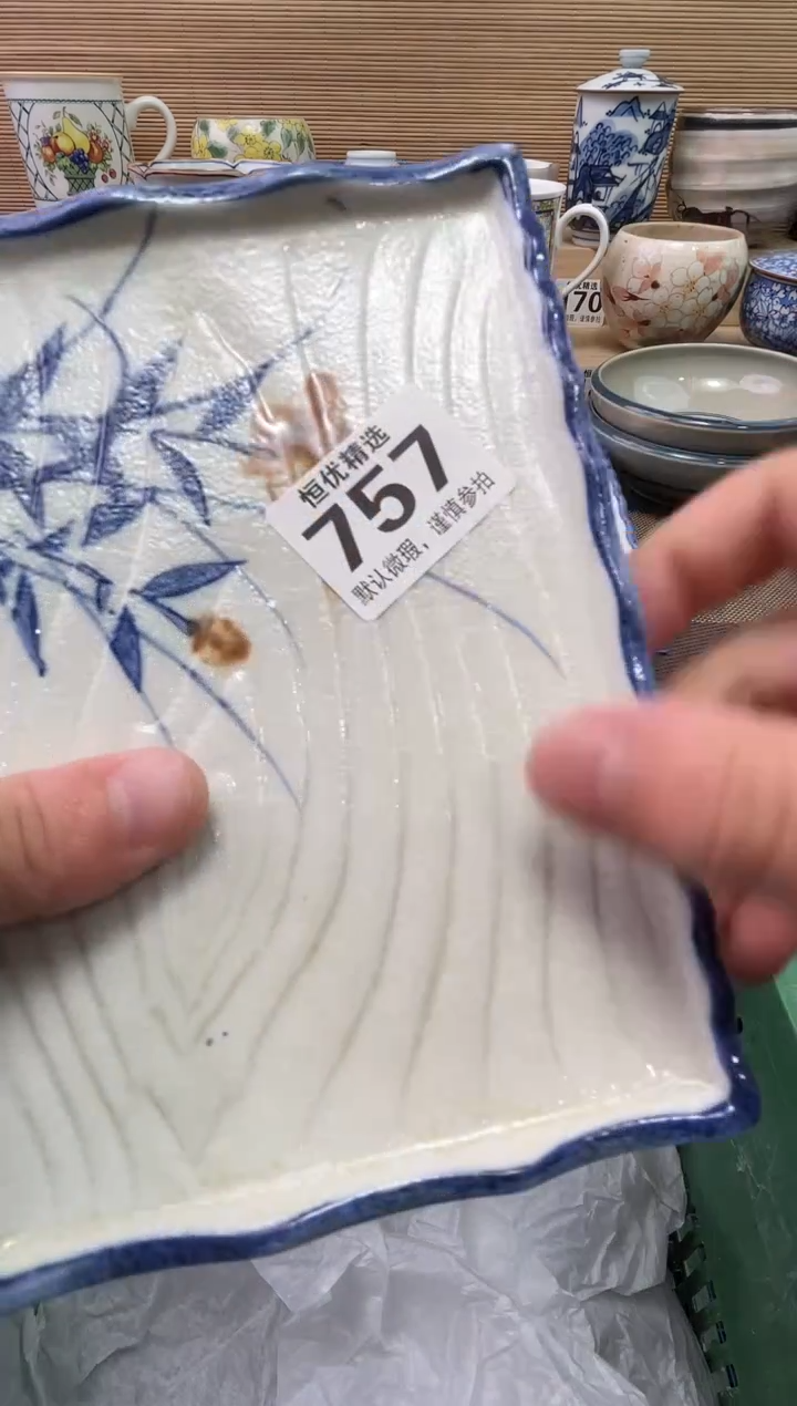 爱****差瓷器瓷器瓷器瓷器瓷器瓷器