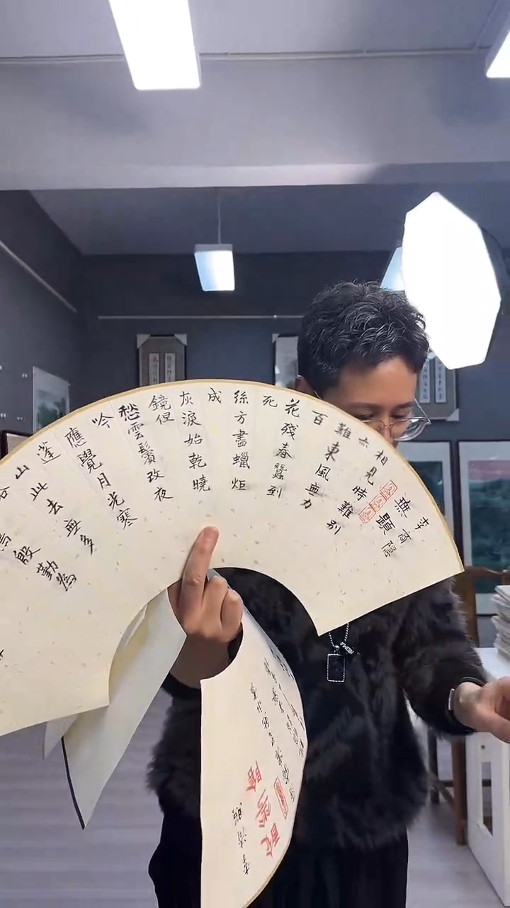 【闪购商品】国画53号叶金福老师书法扇面瑕疵