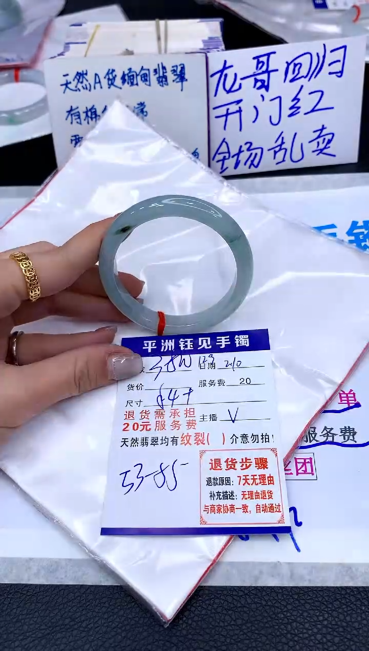 【闪购商品】翡翠手镯未镶嵌1111111111