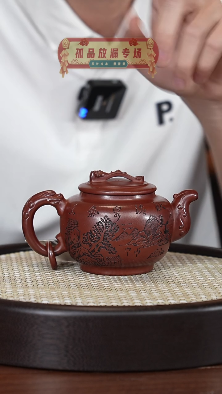 茶壶紫砂宜兴紫砂壶h85700