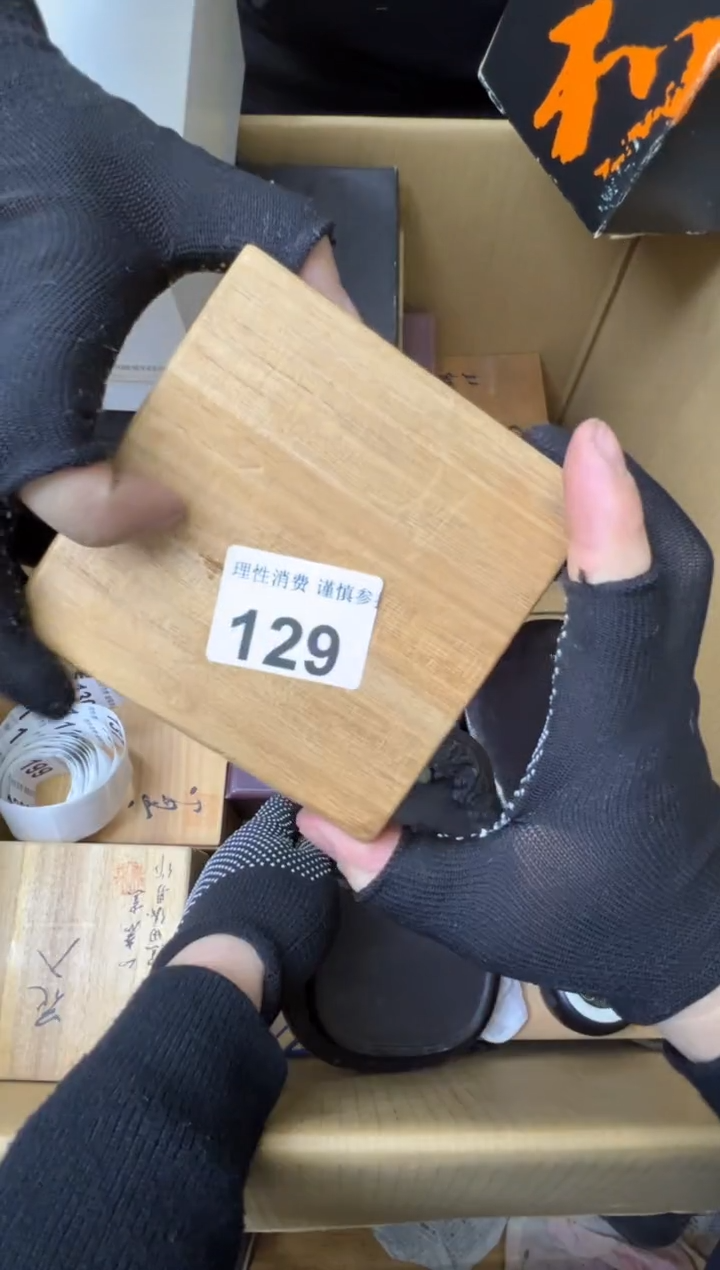 連*熊大熊精选舶来品二号129