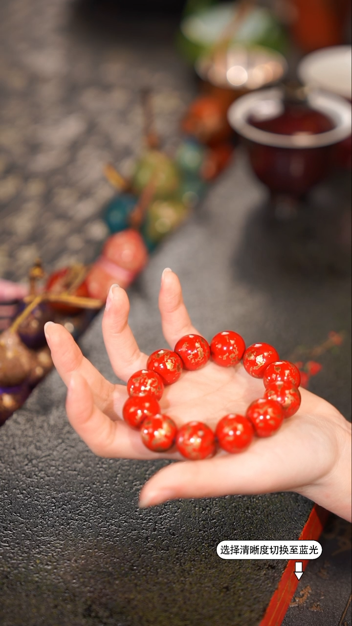 【闪购商品】沈绍安非遗漆器大漆手串卡1.8