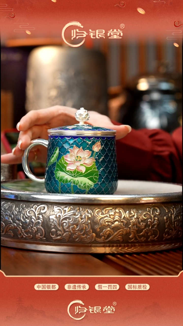 足银999景泰蓝荷花茶缸杯