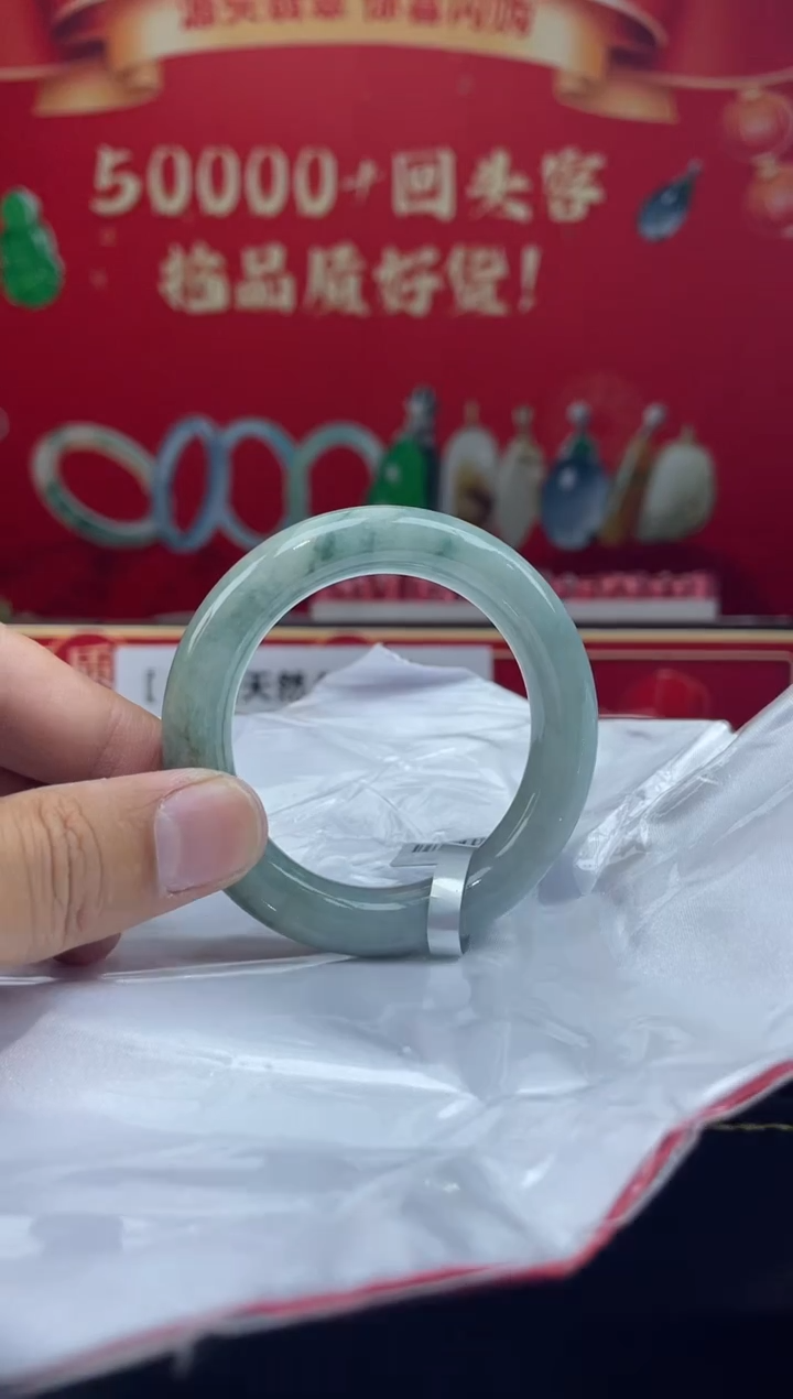 【闪购商品】翡翠手镯未镶嵌手镯20