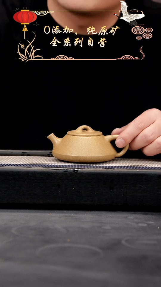 【闪购商品】紫砂茶壶梨皮泥全手憨瓢