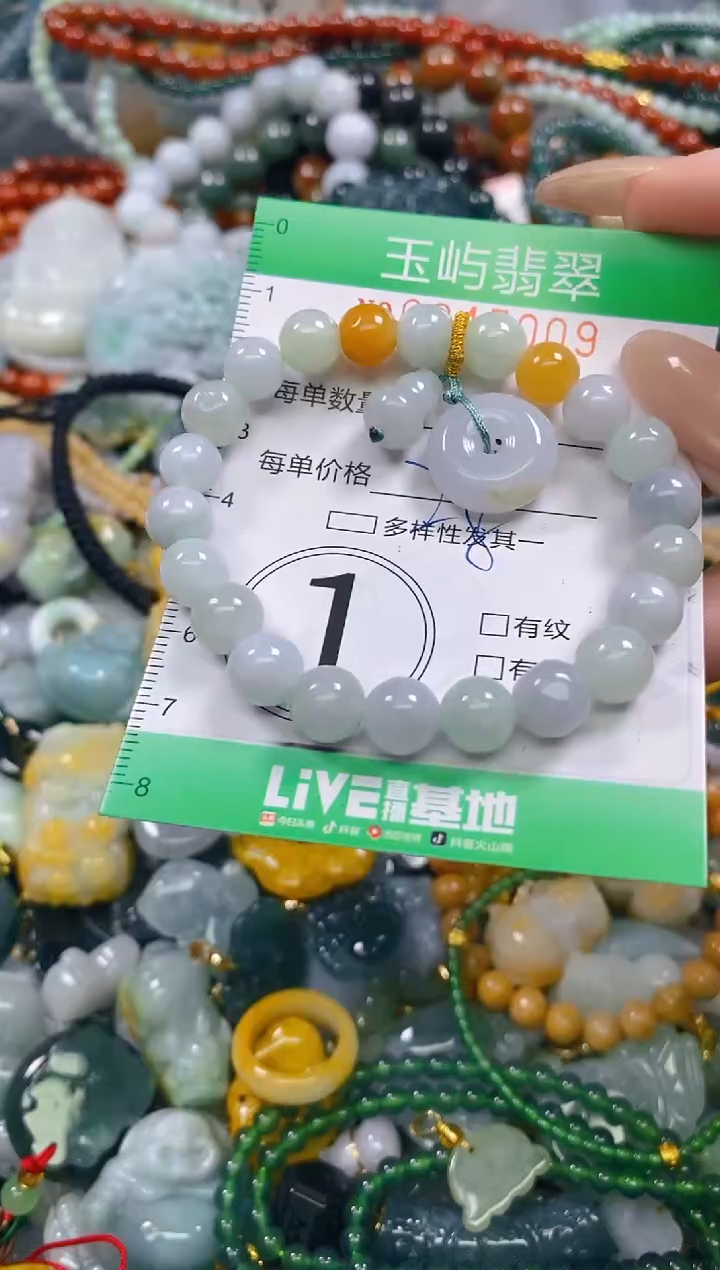 颈饰未镶嵌翡翠闪购0245009