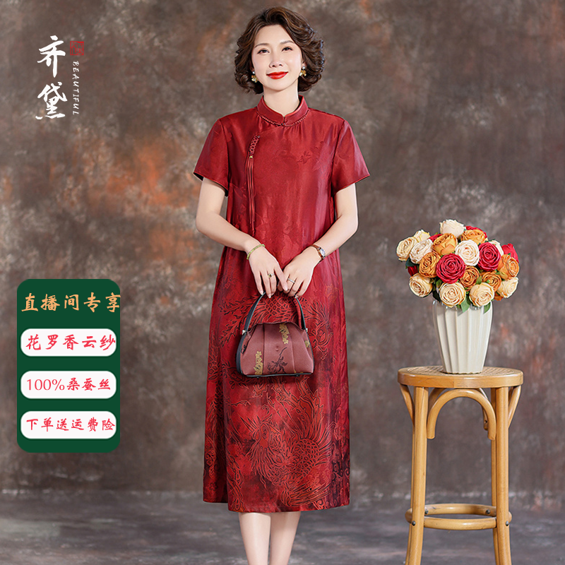 限时秒杀-喜婆婆高端香云纱连衣裙红色婚宴妈妈装8188
