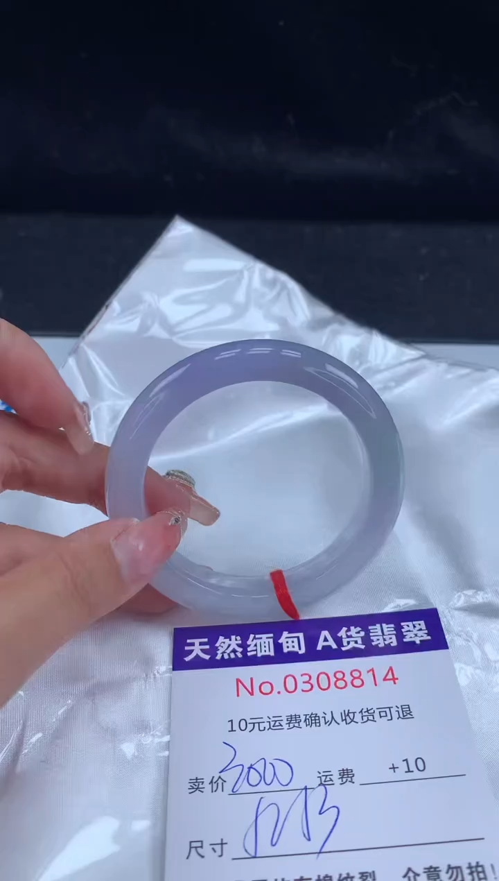 【闪购商品】翡翠手镯未镶嵌天然缅甸A货翡翠