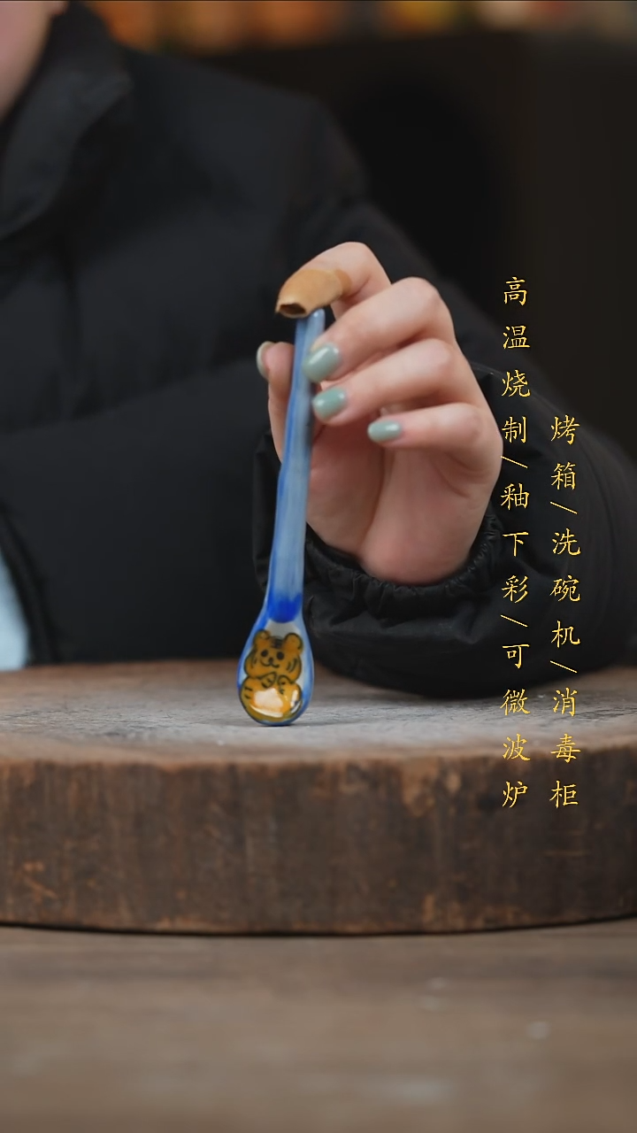 瓷片景德镇高温釉下彩（食品级）