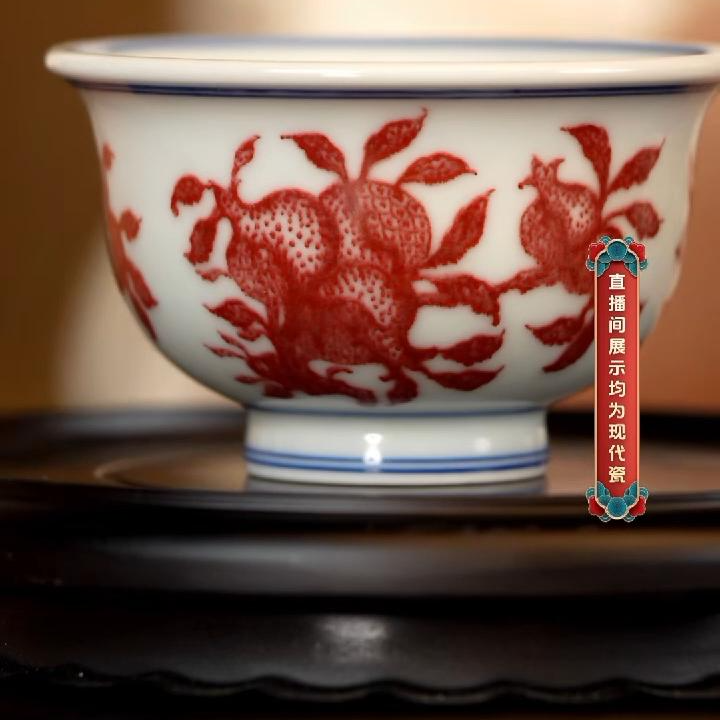 【小乔赏瓷】古窑御器釉里红三多纹小号压手杯