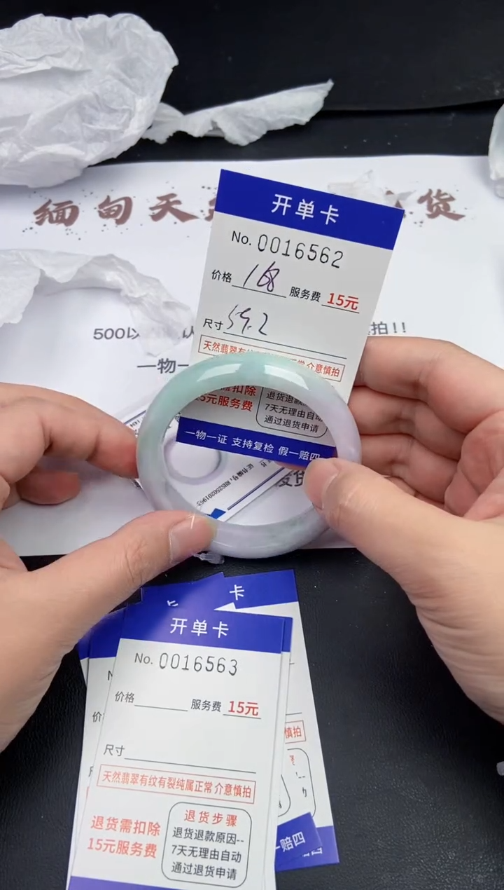 【闪购商品】16562图片哪支发货哪支