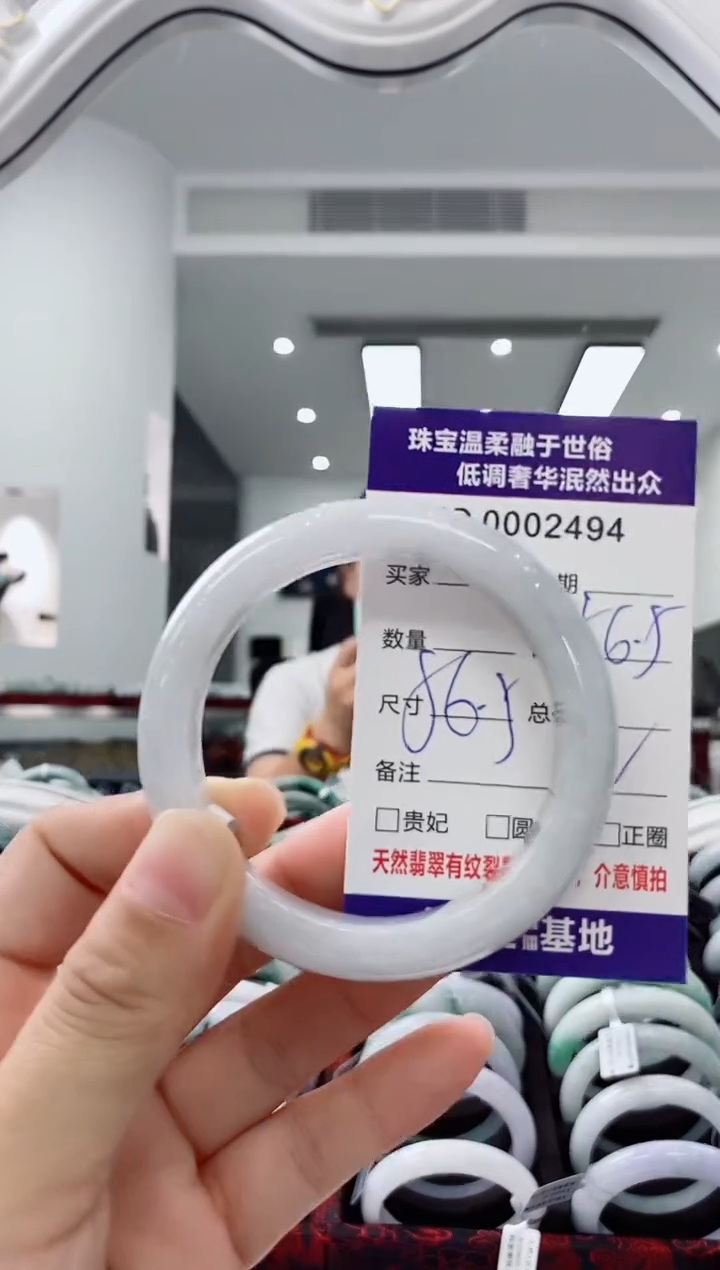 未镶嵌手镯翡翠天然缅甸A货翡翠