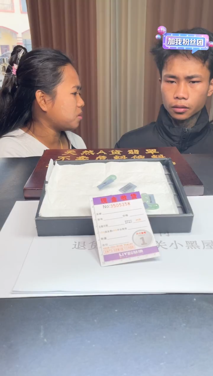 未镶嵌挂件翡翠多样性发其一拍一发一5358
