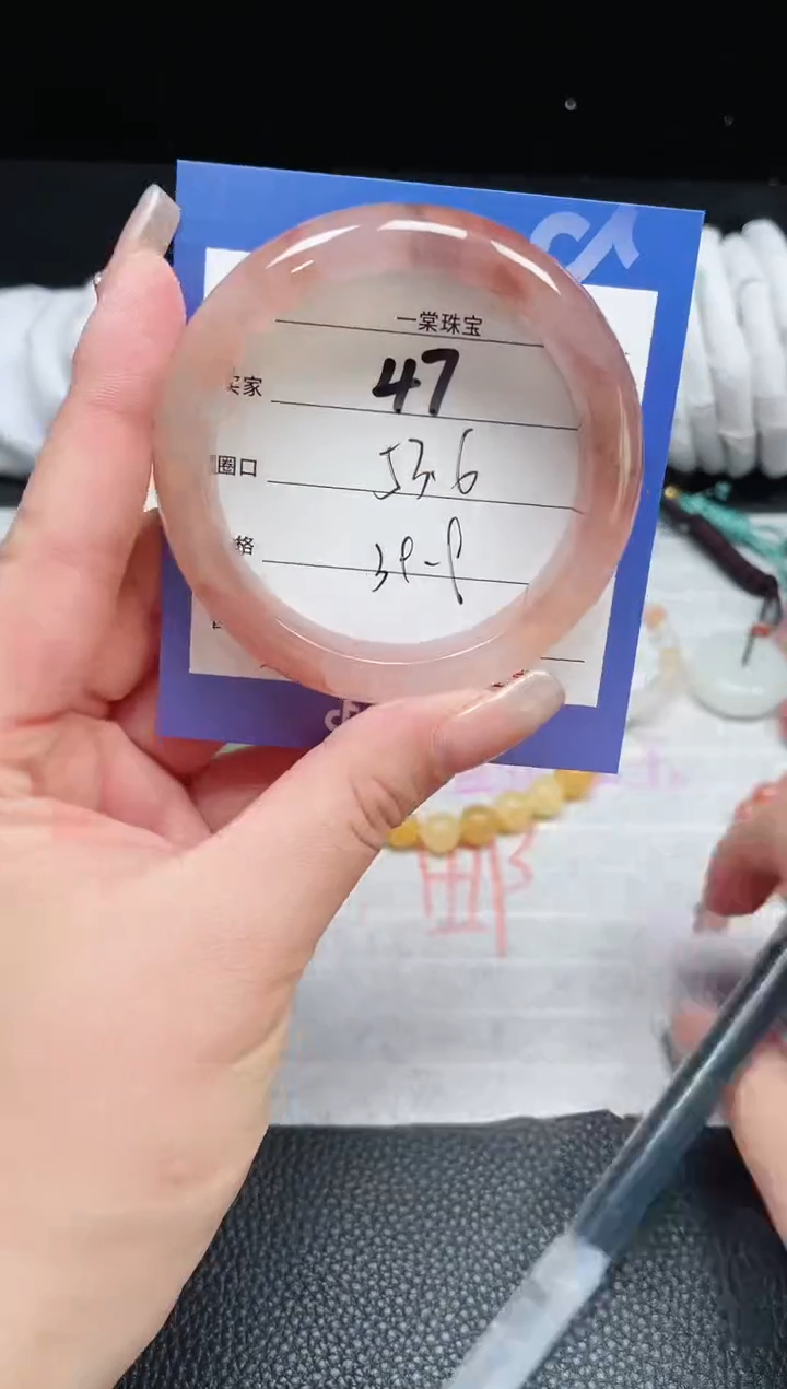 【闪购商品】石英质玉手镯未镶嵌47